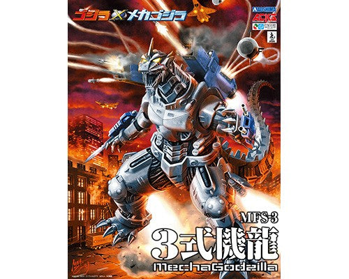 Aoshima MechaGodzilla "KIRYU" | L.A. Mood Comics and Games