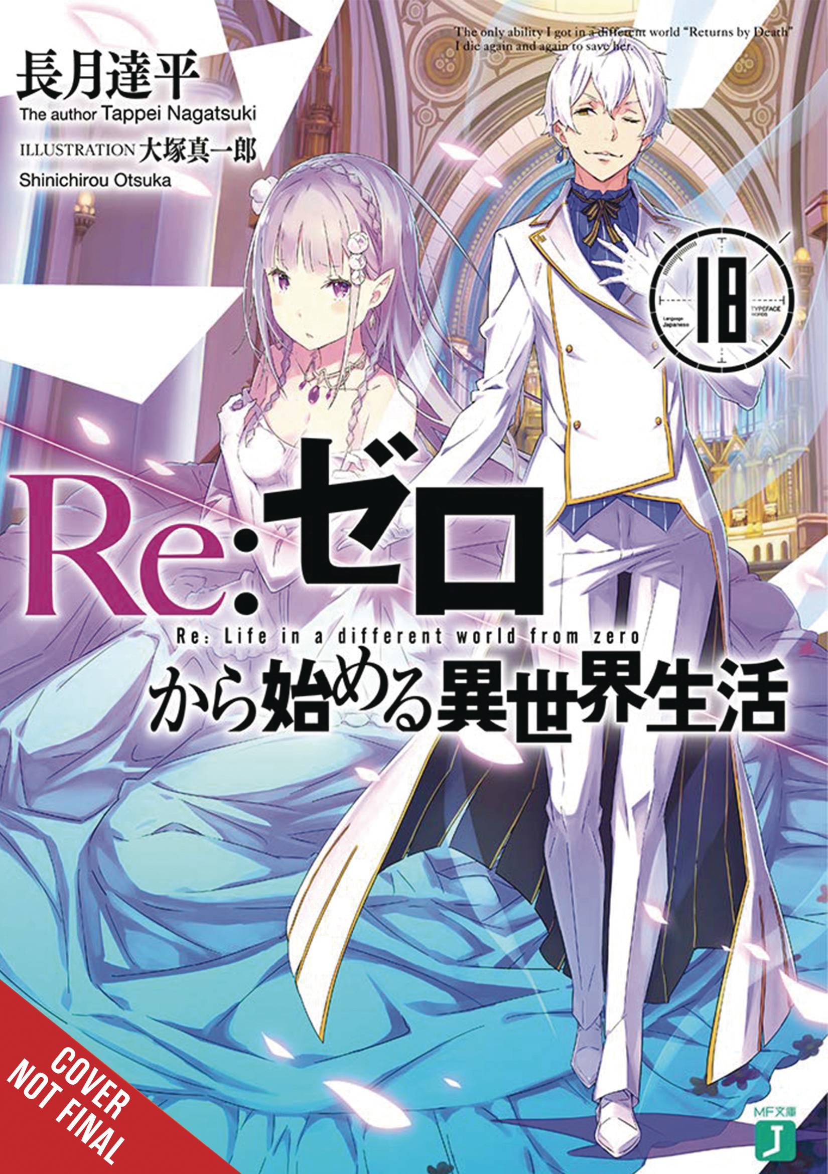 RE ZERO SLIAW LIGHT NOVEL SC VOL 18 (RES) (C: 0-1-2) | L.A. Mood Comics and Games