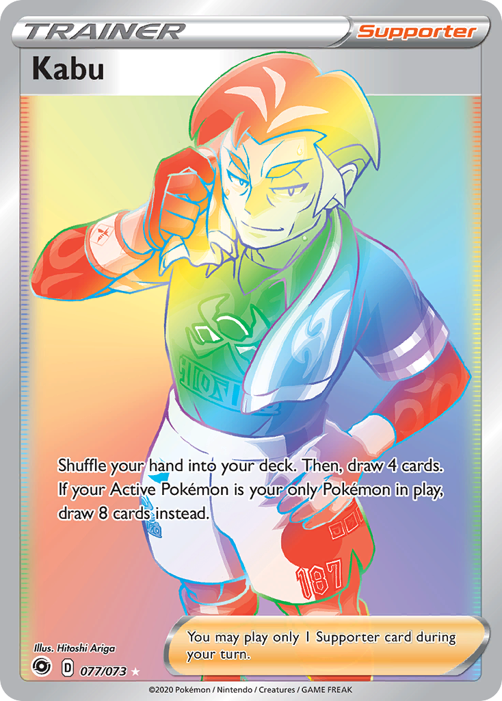 Kabu (077/073) [Sword & Shield: Champion's Path] | L.A. Mood Comics and Games