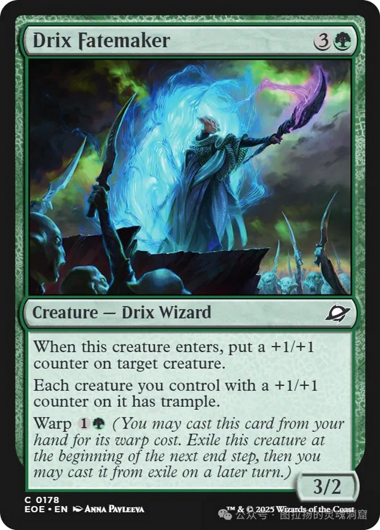 Drix Fatemaker [Edge of Eternities] | L.A. Mood Comics and Games