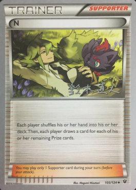 N (105/124) (Golisodor - Naoto Suzuki) [World Championships 2017] | L.A. Mood Comics and Games