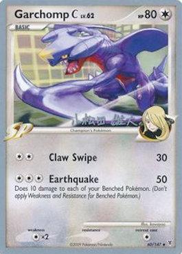 Garchomp C LV.62 (60/147) (LuxChomp of the Spirit - Yuta Komatsuda) [World Championships 2010] | L.A. Mood Comics and Games