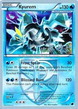Kyurem (31/116) (Ultimate Team Plasma - Yugo Sato) [World Championships 2013] | L.A. Mood Comics and Games