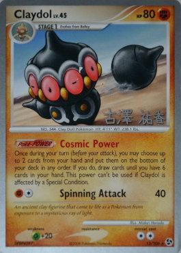 Claydol LV.45 (15/106) (Power Cottonweed - Yuka Furusawa) [World Championships 2010] | L.A. Mood Comics and Games