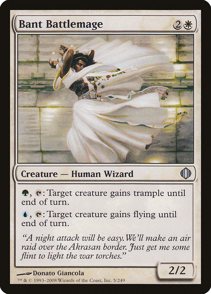 Bant Battlemage [Shards of Alara] | L.A. Mood Comics and Games
