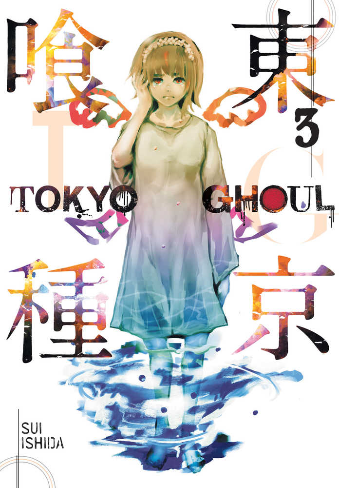 Tokyo Ghoul Graphic Novel Volume 03 | L.A. Mood Comics and Games