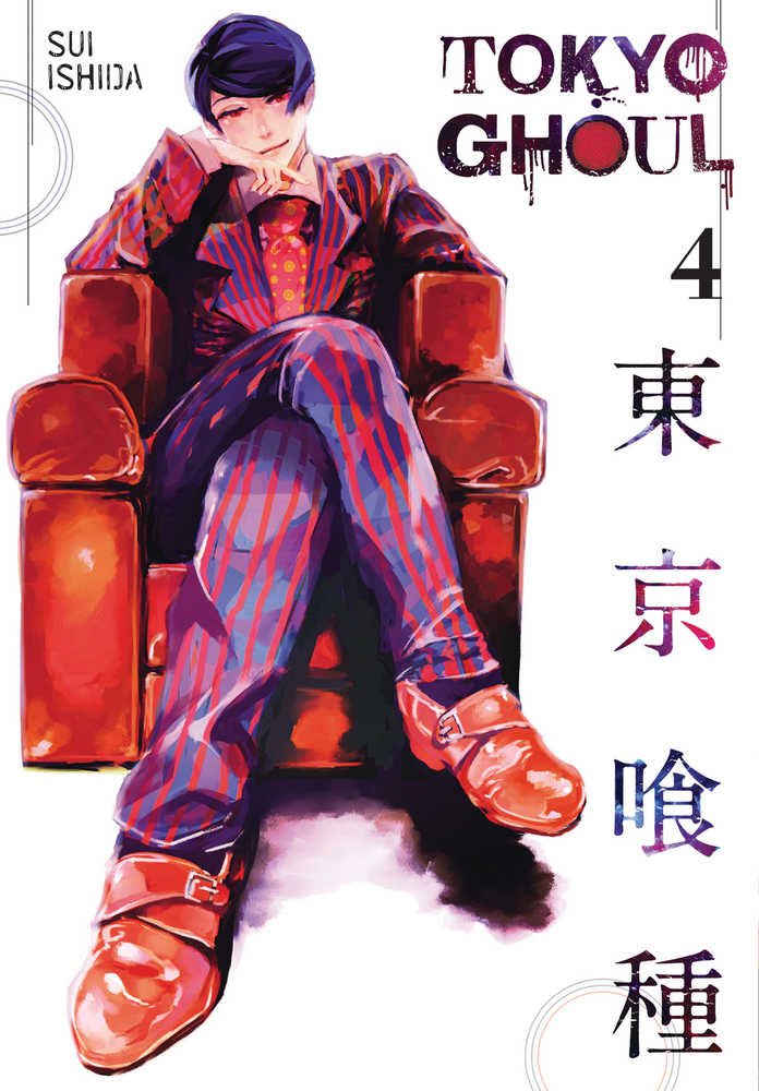 Tokyo Ghoul Graphic Novel Volume 04 | L.A. Mood Comics and Games