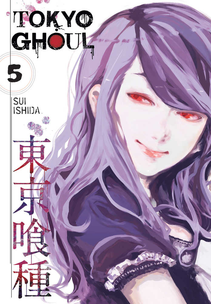 Tokyo Ghoul Graphic Novel Volume 05 (Mature) | L.A. Mood Comics and Games