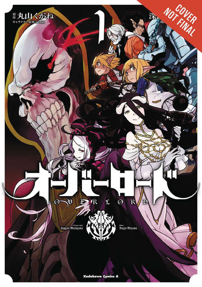 Overlord Graphic Novel Volume 01 | L.A. Mood Comics and Games
