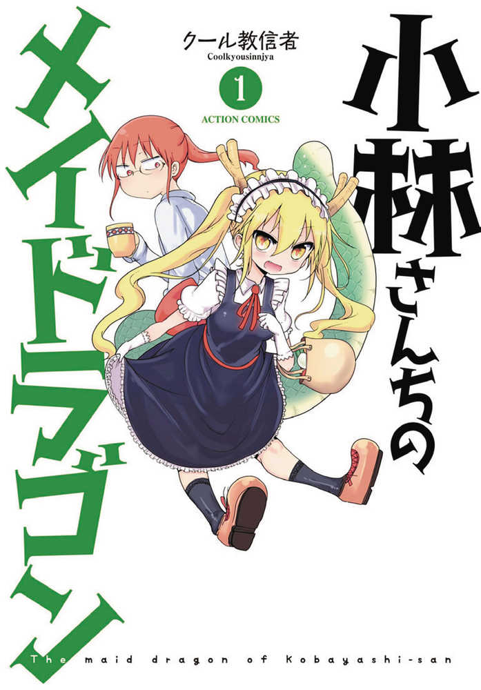 Miss Kobayashis Dragon Maid Graphic Novel Volume 01 | L.A. Mood Comics and Games