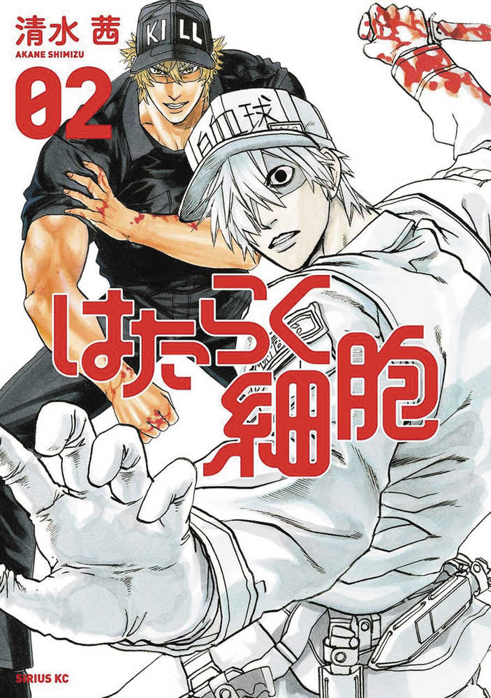 Cells At Work Graphic Novel Volume 02 | L.A. Mood Comics and Games