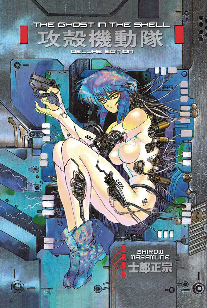 Ghost In Shell Deluxe Rtl Hardcover Edition Volume 01 (Mature) | L.A. Mood Comics and Games
