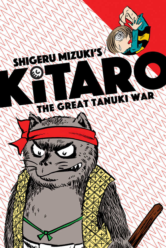 Kitaro And The Great Tanuki War | L.A. Mood Comics and Games