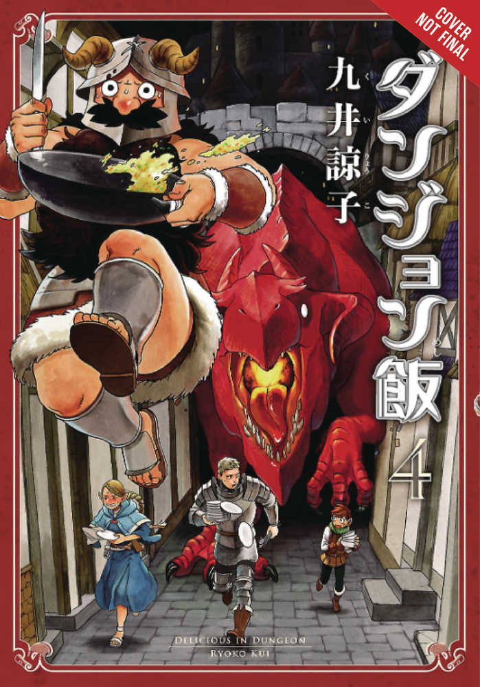 Delicious In Dungeon Graphic Novel Volume 04 | L.A. Mood Comics and Games