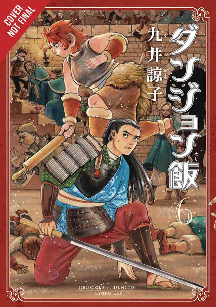 Delicious In Dungeon Graphic Novel Volume 06 | L.A. Mood Comics and Games