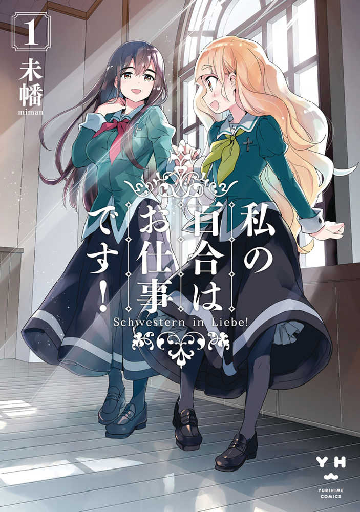 Yuri Is My Job Graphic Novel Volume 01 | L.A. Mood Comics and Games