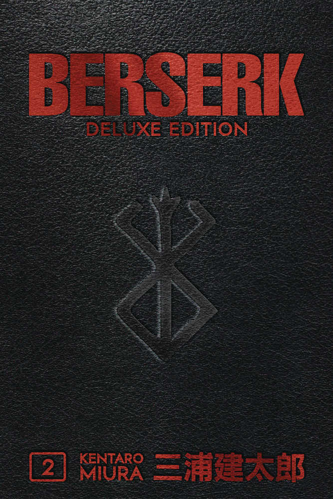 Berserk Deluxe Edition Hardcover Volume 02 (Mature) | L.A. Mood Comics and Games