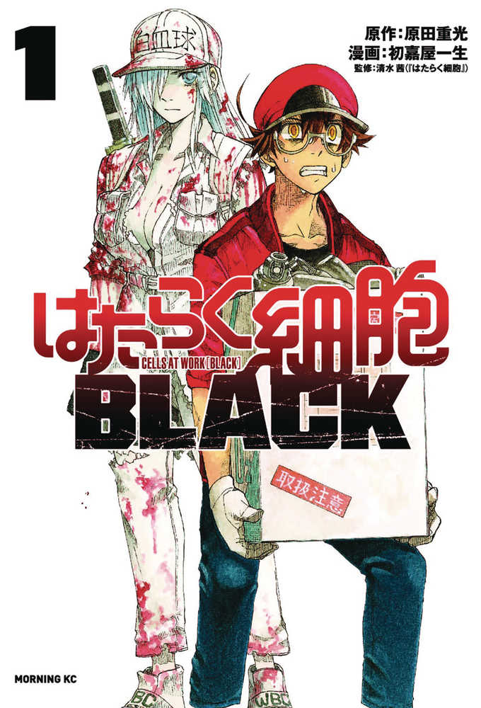 Cells At Work Code Black Graphic Novel Volume 01 | L.A. Mood Comics and Games