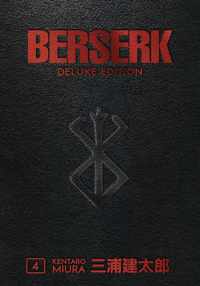 Berserk Deluxe Edition Hardcover Volume 04 (Mature) | L.A. Mood Comics and Games