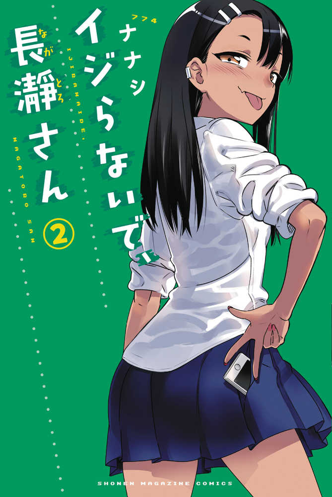 Dont Toy With Me Miss Nagatoro Graphic Novel Volume 02 | L.A. Mood Comics and Games