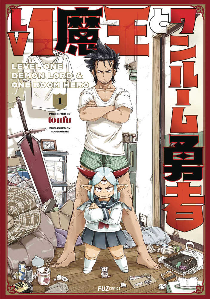 Level 1 Demon Lord And One Room Hero Graphic Novel Volume 01 | L.A. Mood Comics and Games