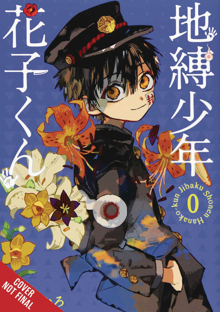 Toilet Bound Hanako Kun Graphic Novel Volume 00 | L.A. Mood Comics and Games