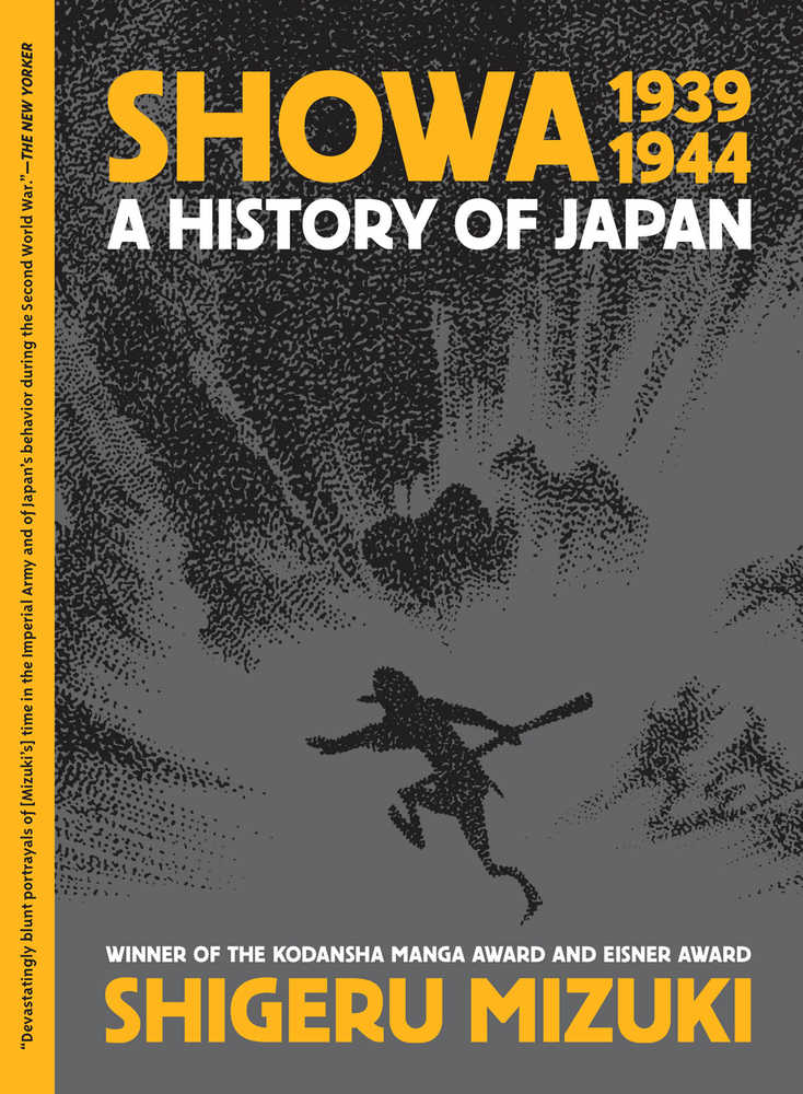 Showa History Of Japan Graphic Novel Volume 02 1939-1944 Shigeru Mizuki (N | L.A. Mood Comics and Games