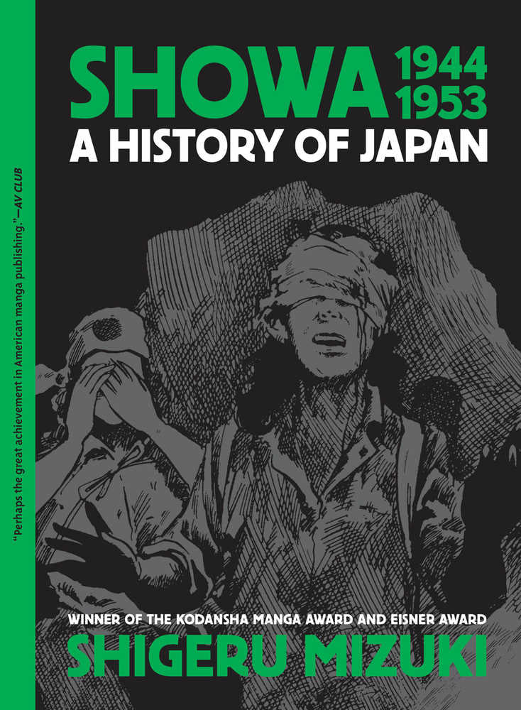 Showa History Of Japan Graphic Novel Volume 03 1944 1953 Shigeru Mizuki (N | L.A. Mood Comics and Games