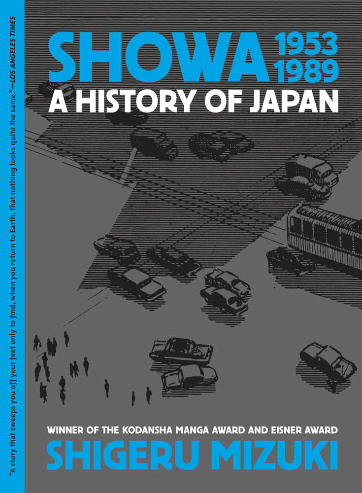 Showa History Of Japan Graphic Novel Volume 04 1953 1989 Shigeru Mizuki (N | L.A. Mood Comics and Games