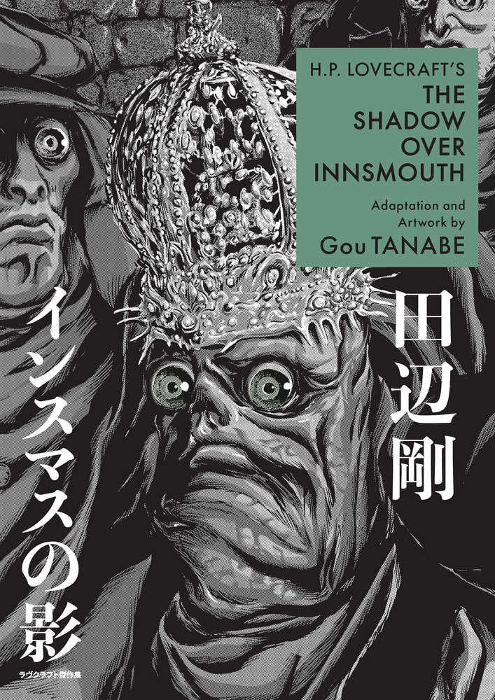 Hp Lovecrafts Shadow Over Innsmouth Graphic Novel | L.A. Mood Comics and Games