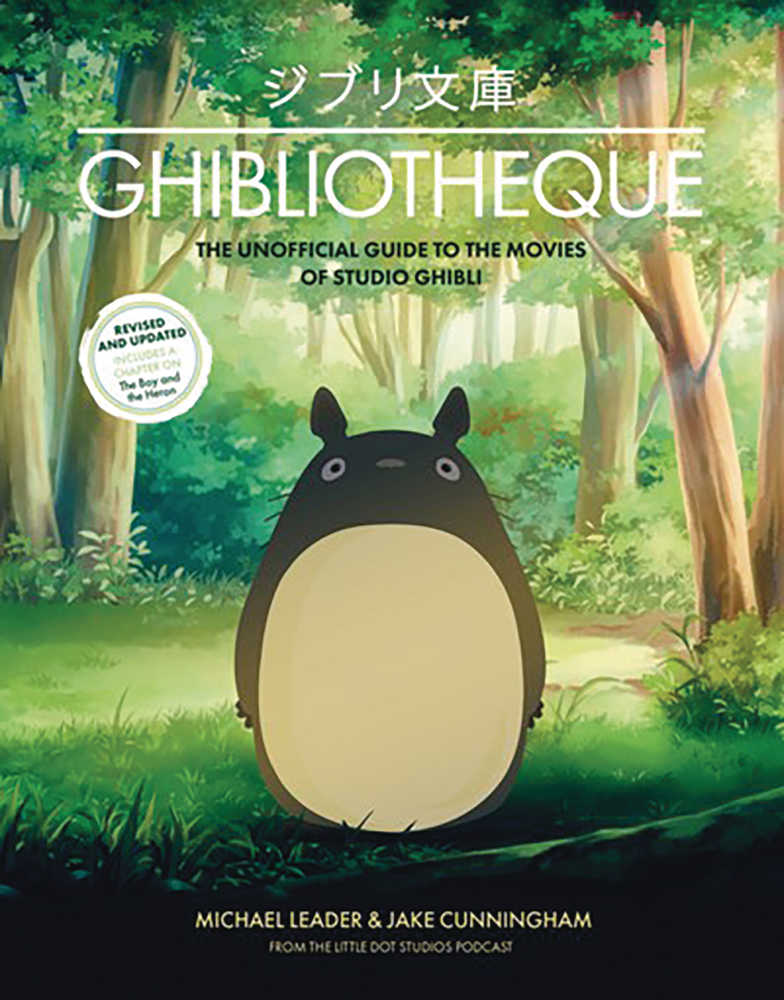 Ghibliotheque Unoff Guide Movies Of Studio Ghibli Hardcover Updated | L.A. Mood Comics and Games