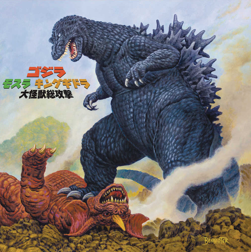Godzilla Giant Monsters All Out Attack Eco Vinyl Lp | L.A. Mood Comics and Games