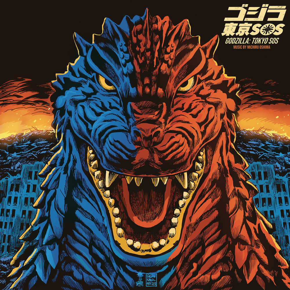 Godzilla Tokyo Sos Eco Vinyl Lp | L.A. Mood Comics and Games