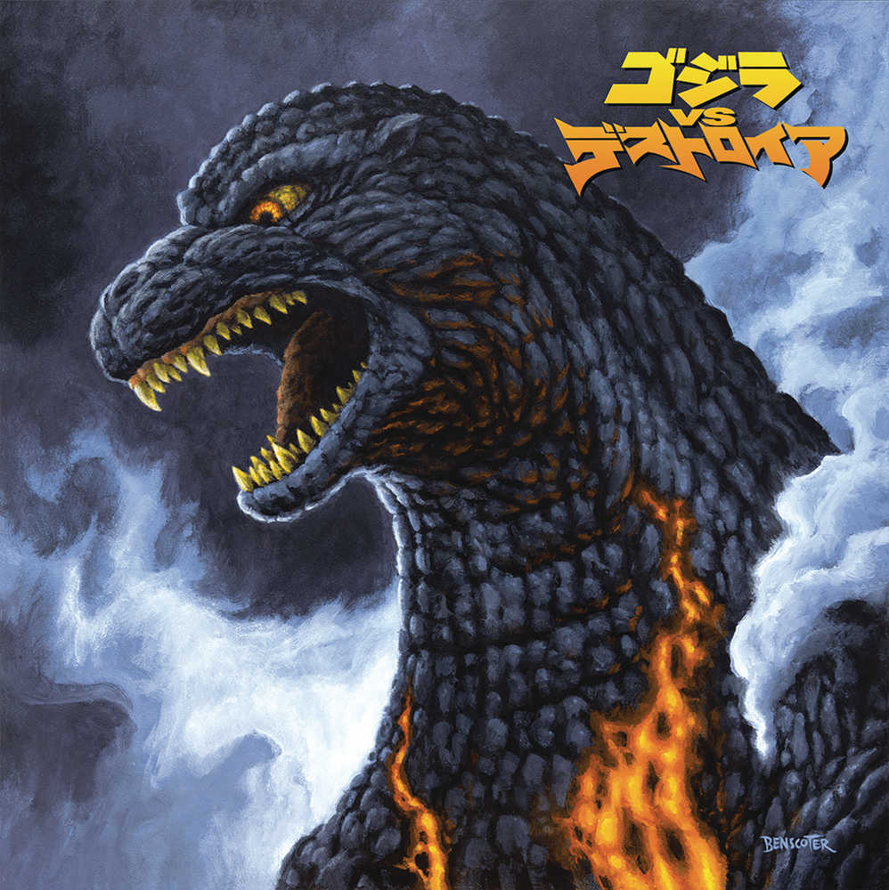 Godzilla vs Destoroyah Motion Picture Soundtrack Vinyl Lp (N | L.A. Mood Comics and Games