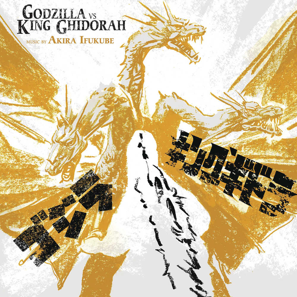 Godzilla vs King Ghidorah Motion Picture Soundtrack Vinyl Lp | L.A. Mood Comics and Games