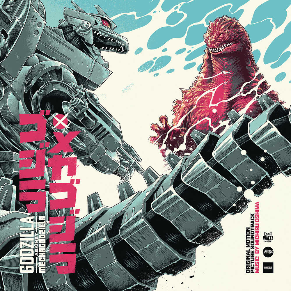 Godzilla vs Mechagodzilla Motion Picture Soundtrack Vinyl Lp | L.A. Mood Comics and Games