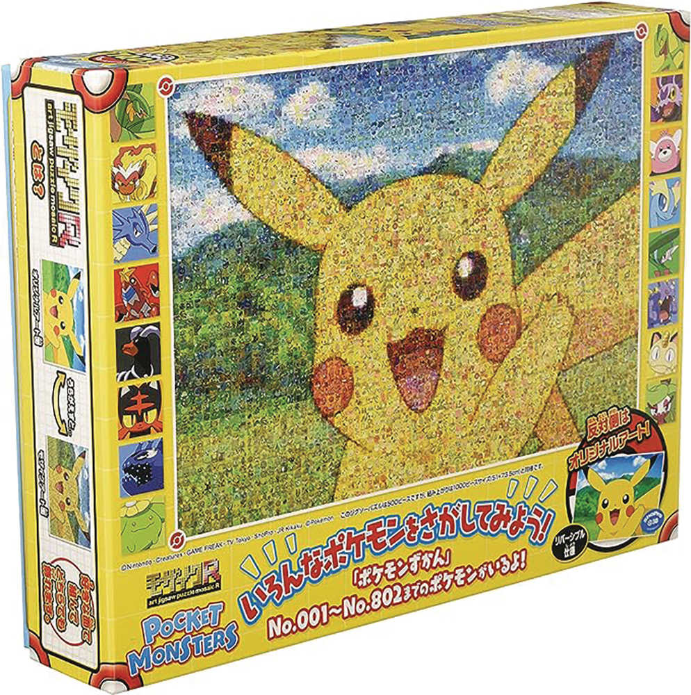 Pokemon Mosaic Art R Pikachu 500pc Ensky Puzzle | L.A. Mood Comics and Games