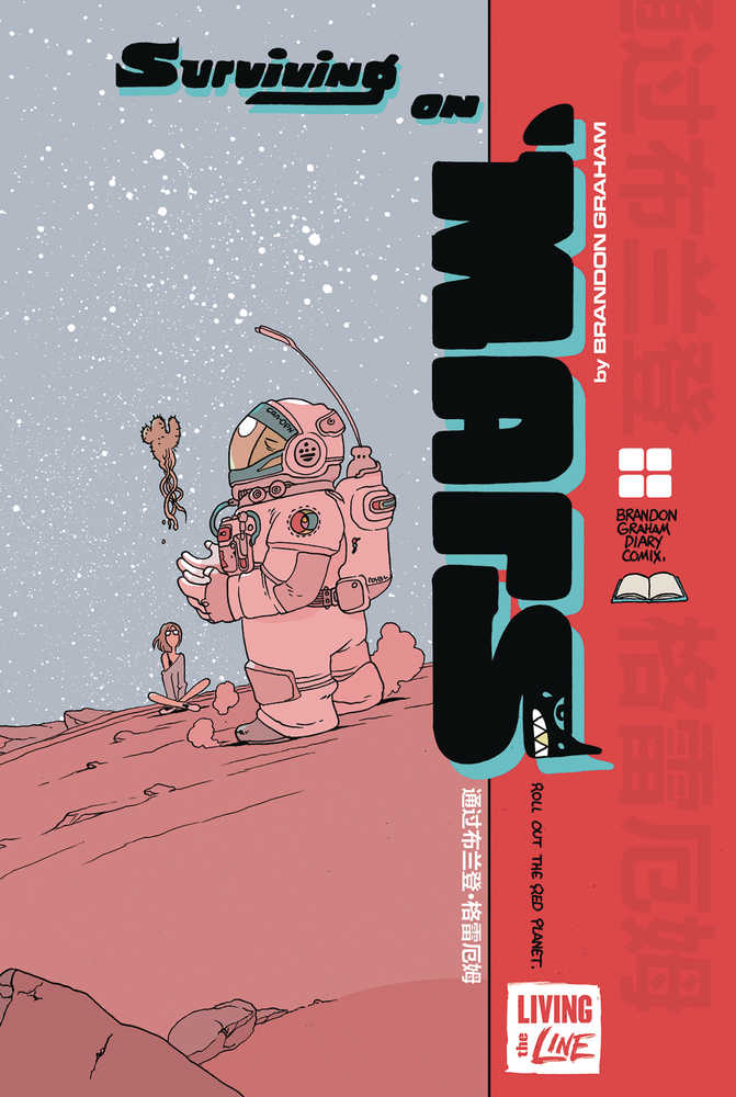 Surviving On Mars Graphic Novel (Mature) | L.A. Mood Comics and Games