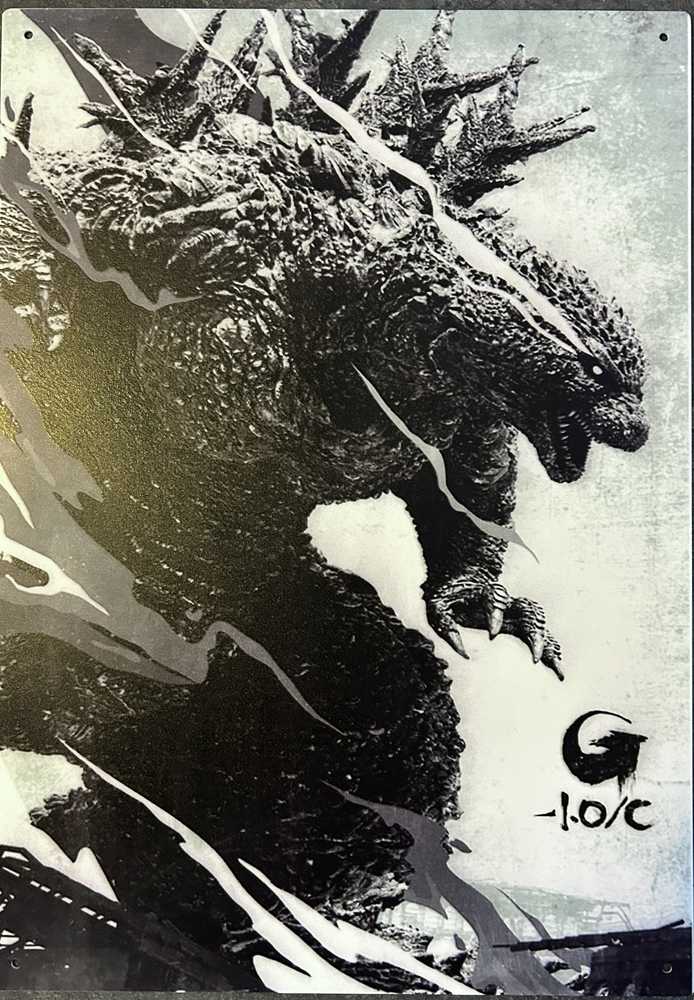 Godzilla Minus One 17x12in Metal Sign | L.A. Mood Comics and Games