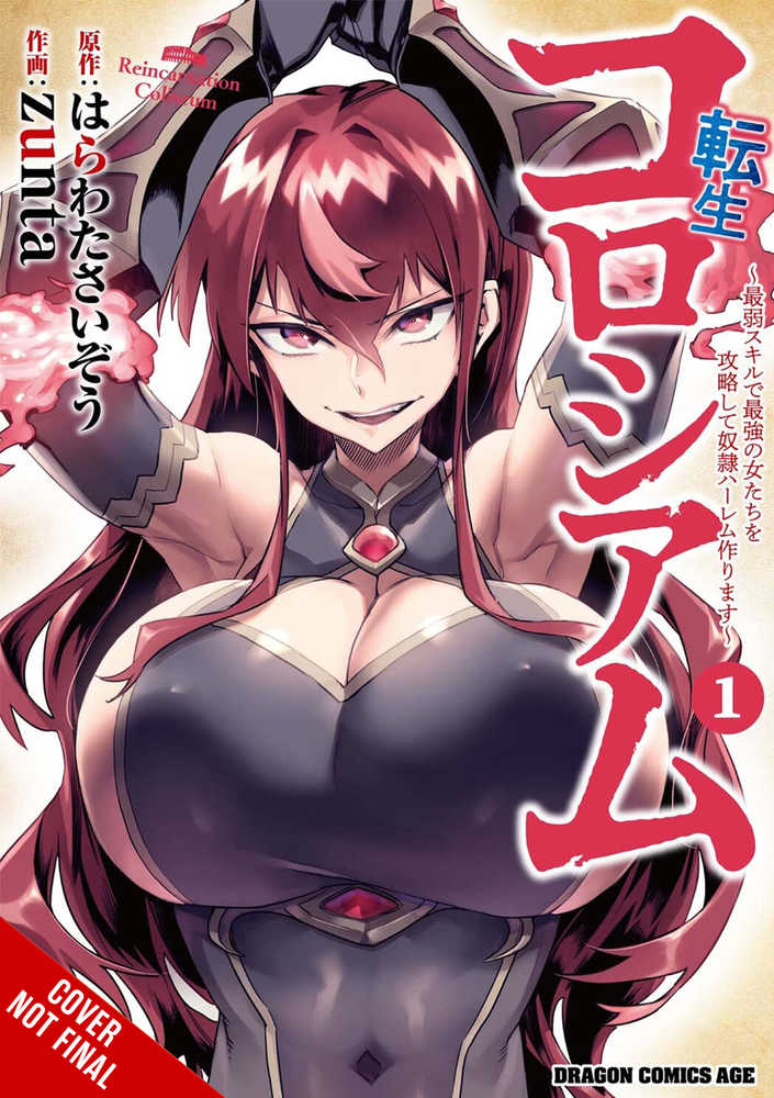Reincarnation Coliseum Graphic Novel Volume 01 (Mature) | L.A. Mood Comics and Games