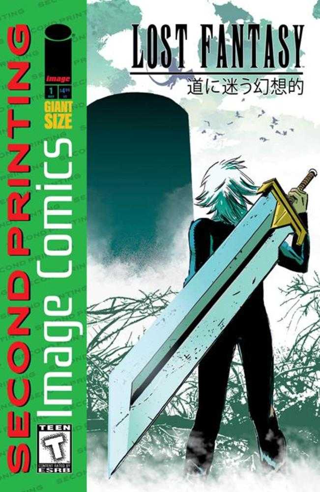 Lost Fantasy #1 2nd Print | L.A. Mood Comics and Games