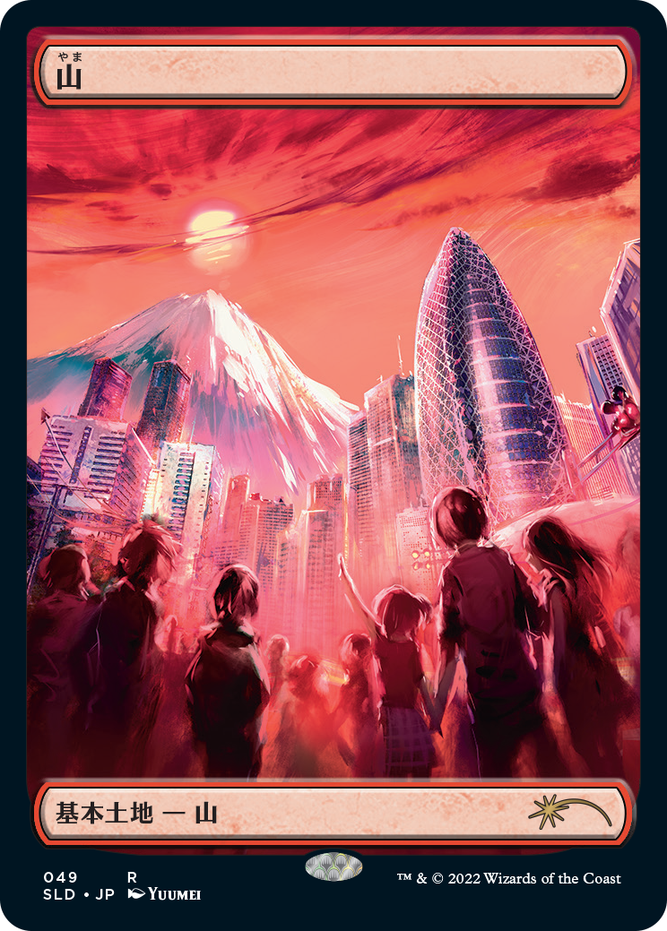 Mountain (49) (Foil Etched) [Secret Lair Drop Series] | L.A. Mood Comics and Games