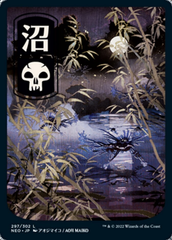 Swamp (297) [Kamigawa: Neon Dynasty] | L.A. Mood Comics and Games