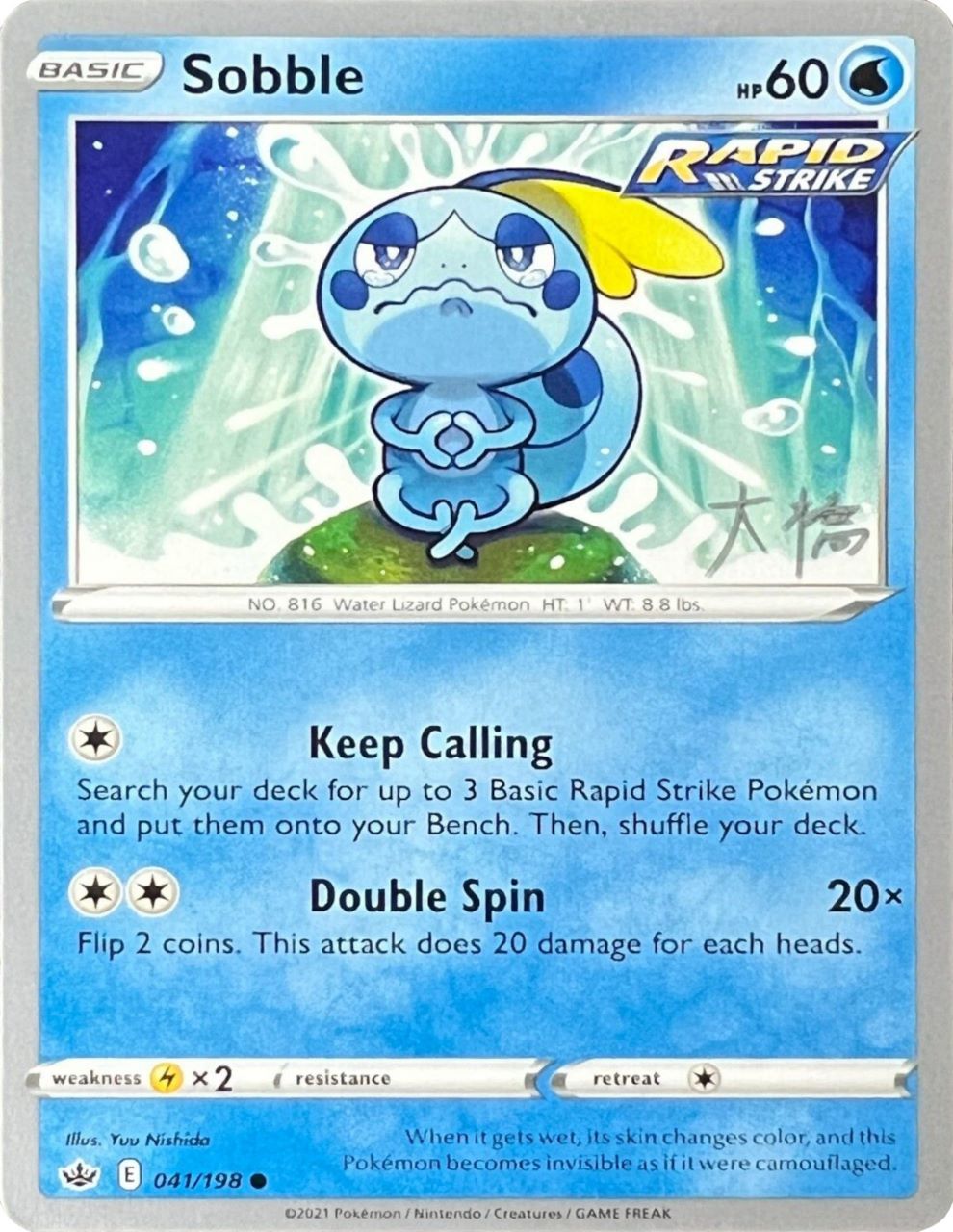Sobble (041/198) (Ice Rider Palkia - Rikuto Ohashi) [World Championships 2022] | L.A. Mood Comics and Games