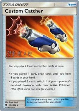Custom Catcher (171/214) (Mind Blown - Shintaro Ito) [World Championships 2019] | L.A. Mood Comics and Games