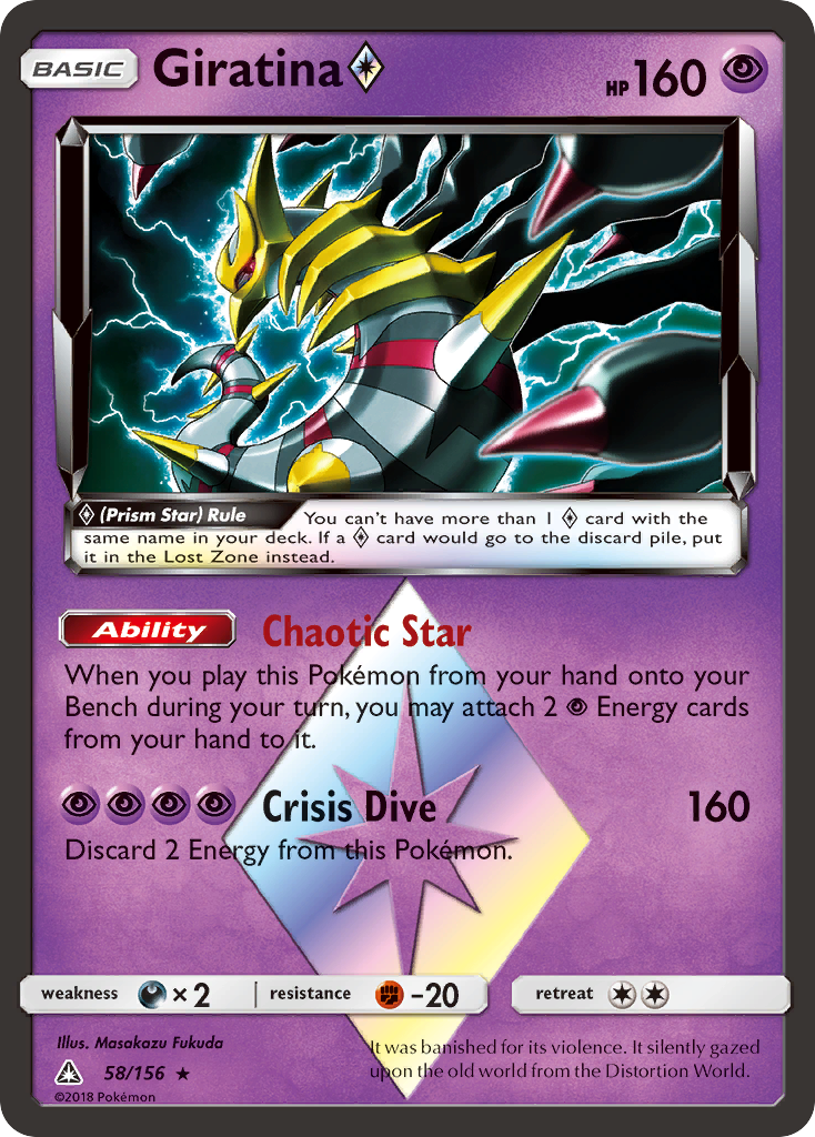 Giratina (58/156) (Prism Star) [Sun & Moon: Ultra Prism] | L.A. Mood Comics and Games