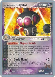 Team Magma's Claydol (8/95) (Magma Spirit - Tsuguyoshi Yamato) [World Championships 2004] | L.A. Mood Comics and Games