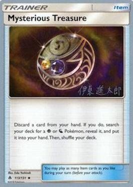 Mysterious Treasure (113/131) (Mind Blown - Shintaro Ito) [World Championships 2019] | L.A. Mood Comics and Games