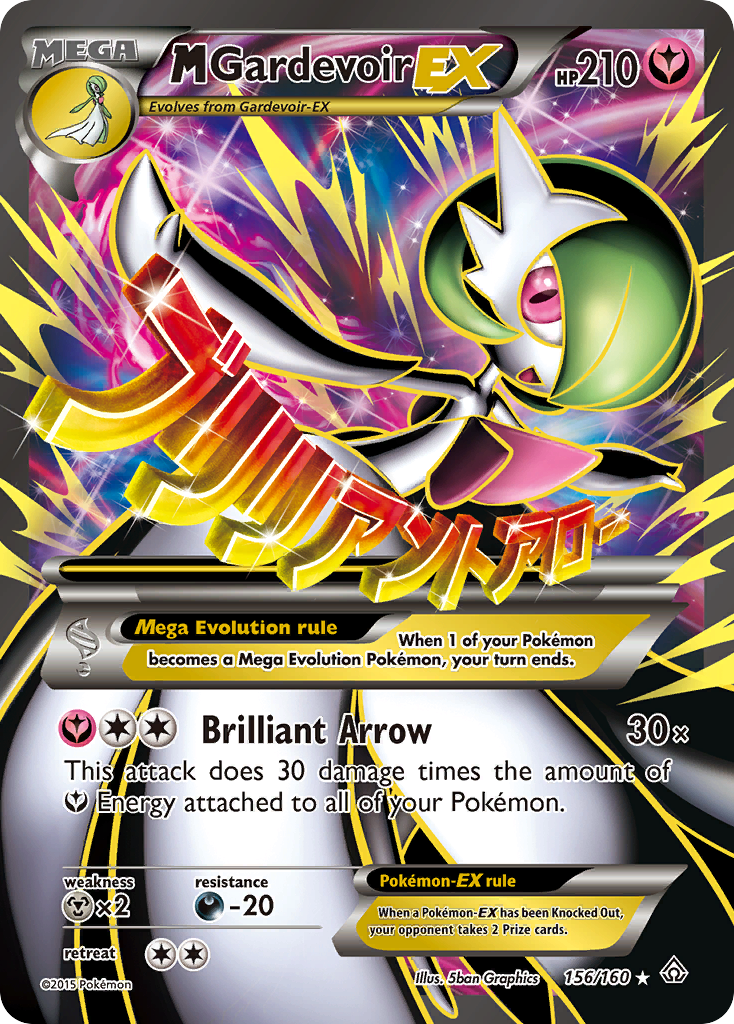 M Gardevoir EX (156/160) [XY: Primal Clash] | L.A. Mood Comics and Games
