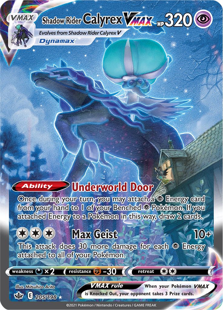 Shadow Rider Calyrex VMAX (205/198) [Sword & Shield: Chilling Reign] | L.A. Mood Comics and Games